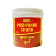 Пушьянуг Чурна - для женского здоровья / Pushyanug Churn Vyas 100 гр