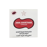 Вани Гритам - для мозга и памяти / Vani Ghirtham SKM Siddha 60 кап