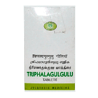 Трифала Гулгулу - для очищения организма / Triphala Gulgulu AVN Ayurveda 90 табл