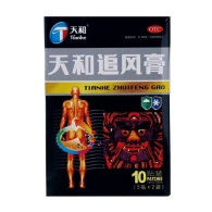 Пластырь обезболивающий, усиленный / Tianhe Zhuifeng Gao 10 шт (7х10 см)