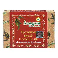 Мыло Травяной скраб Сангам Хербалс (Sangam Herbals) 100 гр.