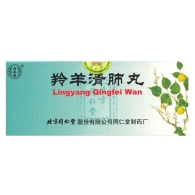 Лин Ян Цин Фэй Вань / Ling Yang Qing Fei Wan 10 медовых шаров по 6 гр