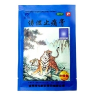 Пластырь обезболивающий Синий тигр от ревматических болей / Shangshi Zhitong Gao 10 шт