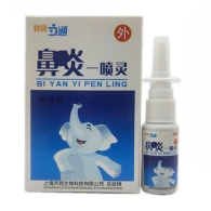 Детский спрей для носа от насморка Слон / Bi Yan Yi Pen Ling 20 мл