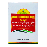 Канчанар Гуггул Нагарджуна - для лимфатической системы / Kanchanar Guggulu Nagarjuna 100 табл