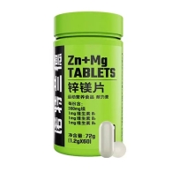 Таблетки для укрепления иммунитета Цинк + Магний / Zn + Mg 60 табл