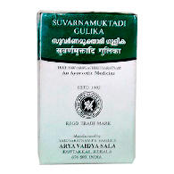 Суварнамуктади Гулика Коттаккал - для лечения всех типов лихорадки / Suvarnamuktadi Gulika Kottakkal 100 табл