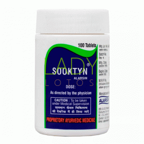 Суктин Аларсин - для пищеварительной системы / Sooktyn Alarsin 100 табл