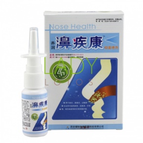 Антибактериальный спрей для носа / Nose Health 20 мл