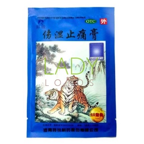 Пластырь обезболивающий Синий тигр от ревматических болей / Shangshi Zhitong Gao 10 шт
