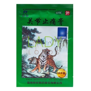 Пластырь обезболивающий для лечения суставов Зеленый тигр / Guanjie Zhitong Gao10 шт