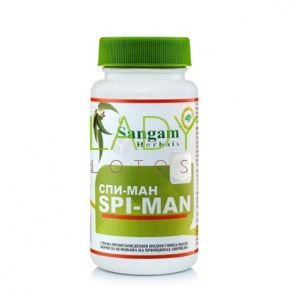 Спи-Ман Сангам Хербалс - мужское здоровье / Spi-Man Sangam Herbals 60 табл