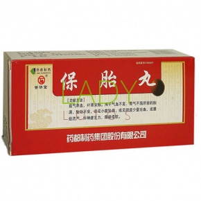 Бао Тай Вань (Bao Tai Wan) - пилюли для сохранения беременности 10 медовых пилюль по 9 г.
