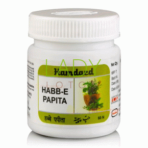 Хабб-е-Папита Хамдарт - желчегонное средство / Habb-E Papita Hamdard 60 табл