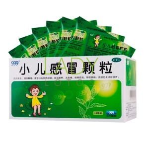 Сяоэр Ганьмао - чай от простуды для детей от 1 года / Xiaoer Ganmao Keli 24 пак по 6 гр