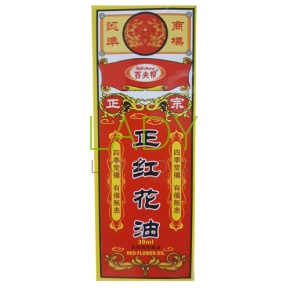 Красный дракон - Каменное Масло болеутоляющий бальзам от боли в мышцах и суставах / Red Flower Oil Bai Fu Bang 30 мл
