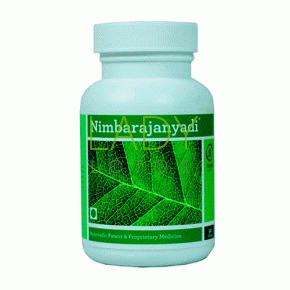 Нимбараджаньяди Бипха - для лечения аллергического ринита и астмы / Nimbarajanyadi Bipha 100 табл