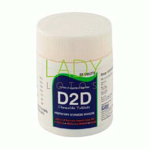 Д2Д Аларсин - для печени и желудка / D2D Alarsin 50 табл