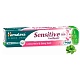 Зубная паста для чувствительных зубов / Sensi-Relief Himalaya 80 гр