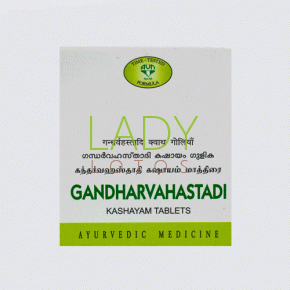 Гандхарвахастади Кашаям - природное слабительное / Gandharvahastadi Kashayam ANV 120 табл
