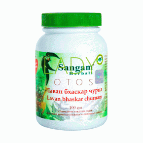 Лаван Бхаскар Чурна Сангам Хербалс - для пищеварения / Lavan Bhaskar Churnam Sangam Herbals 100 гр