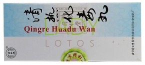 Цинжэ хуаду вань - от жара и токсинов / Qinge Huandu Wan 10 медовых пилюль