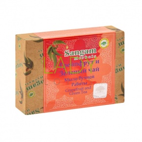 Мыло ручной работы Грейпфрут и Зеленый чай Сангам Хербалс / Grapefruit Green Tea Soap Sangam Herbals 100 гр