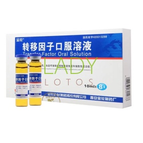 Эликсир Трансфер Фактор Орал - противораковый препарат / Transfer Factor Oral Solution 8 флаконов по 10 мл