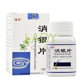 Сяо Инь Пянь / Xiao yin Pian - для лечения псориаза 120 табл