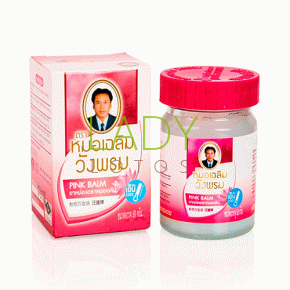 Тайский бальзам для тела Розовый с Лотосом Вангпром / Pink Balm WangProm 50 гр