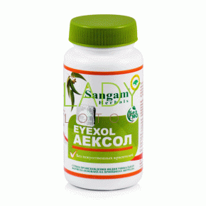 Аексол Сангам Хербалс - для сохранения и улучшения зрения / Eyexol Sangam Herbals 60 табл