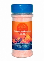Гималайская соль Розовая мелкого помола  150 гр.