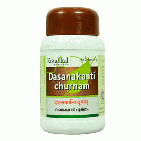 Дасанаканти Коттаккал - отбеливающий зубной порошок / Dasanakanti Churnam Kottakkal 50 гр