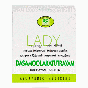 Дасамулакатутраям Кашаям - для дыхательной системы / Dasamoolakatutrayam Kashayam AVN 100 табл