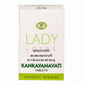 Канкаянавати - для пищеварительной системы / Kankayanavati AVN 90 табл