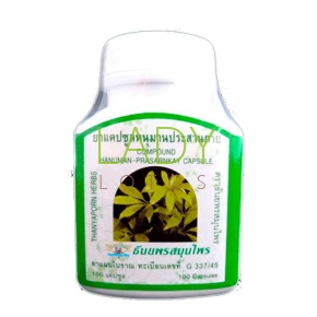 Хануман Прасанкай Шеффлера - от кашля и для лечения астмы / Hanuman Prasarnkay Thanyaporn Herbs 100 кап