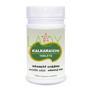 Калкарайчи / Kalkaraichi SKM Siddha 100 табл 