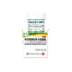 Китайская зеленка гель антисептический 10 мл