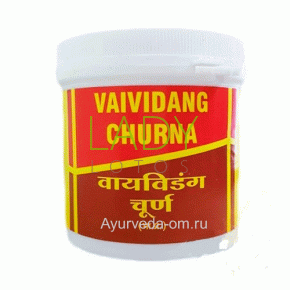 Вайвиданга Виданга Чурна - для очищения и пищеварения / Vaividanga Churna Vyas 100 гр