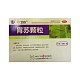 ВэйСу Ке Ли - лечение вздутия живота, колики / WeiSu Ke Li 9 пак по 15 гр
