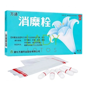 Сяоми Шуан / Xiao Mi Shuan - свечи для лечения вагинальных инфекций 5 шт