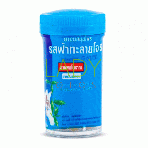 Тайские травяные шарики от кашля и болей в горле с экстрактом трав 125 шариков