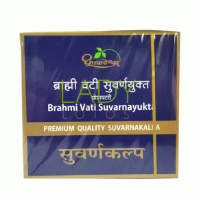 Брами Вати Суварнаюкта / Brahmi Vati Suvarnayukta Dhootapapeshwar 10 табл