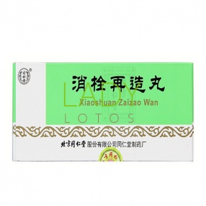 Сяошуань цзайцзао вань XIAO SHUAN ZAI ZAO WAN 10 медовых пилюль - для рассасывания тромбов