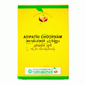 Авипати Чурна - для пищеварения / Avipathi Choornam Vaidyaratnam 50 гр