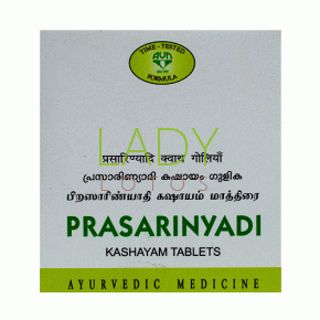 Прасариньяди Кашайам - для опорно-двигательной системы / Prasarinyadi Kashayam AVN 120 табл
