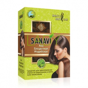 Натуральная индийская хна бесцветная / Sanavi 100 гр