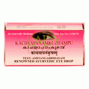 Качьяпанам Кужампу Коттаккал - капли для глаз / Kachyapanam Kuzhampu Kottakkal 10 мл