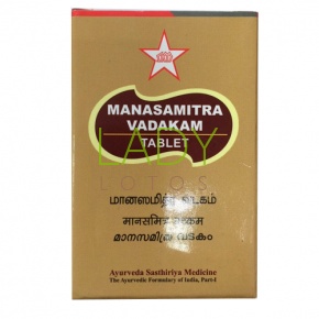Манасамитра Ватакам - для лечении психических расстройств / Manasamitra Vadakam SKM Siddha 100 табл