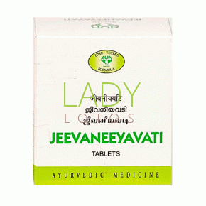 Дживаниеявати / Jeevaneeyavati AVN 100 табл